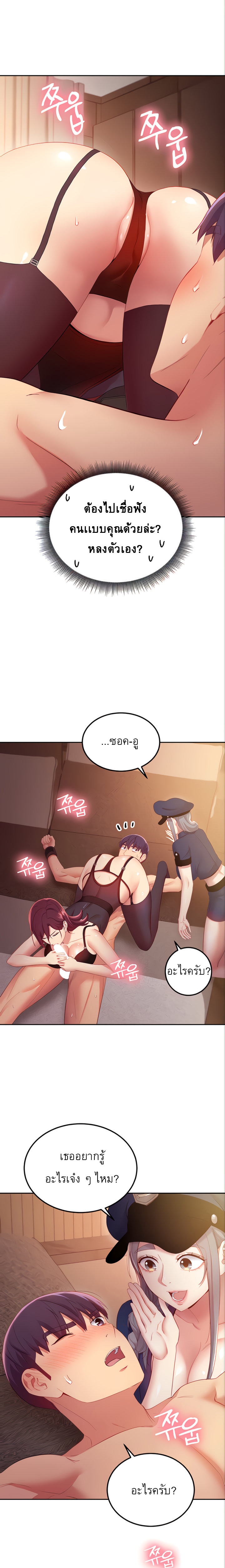 Stepmother’s Friends 100 10